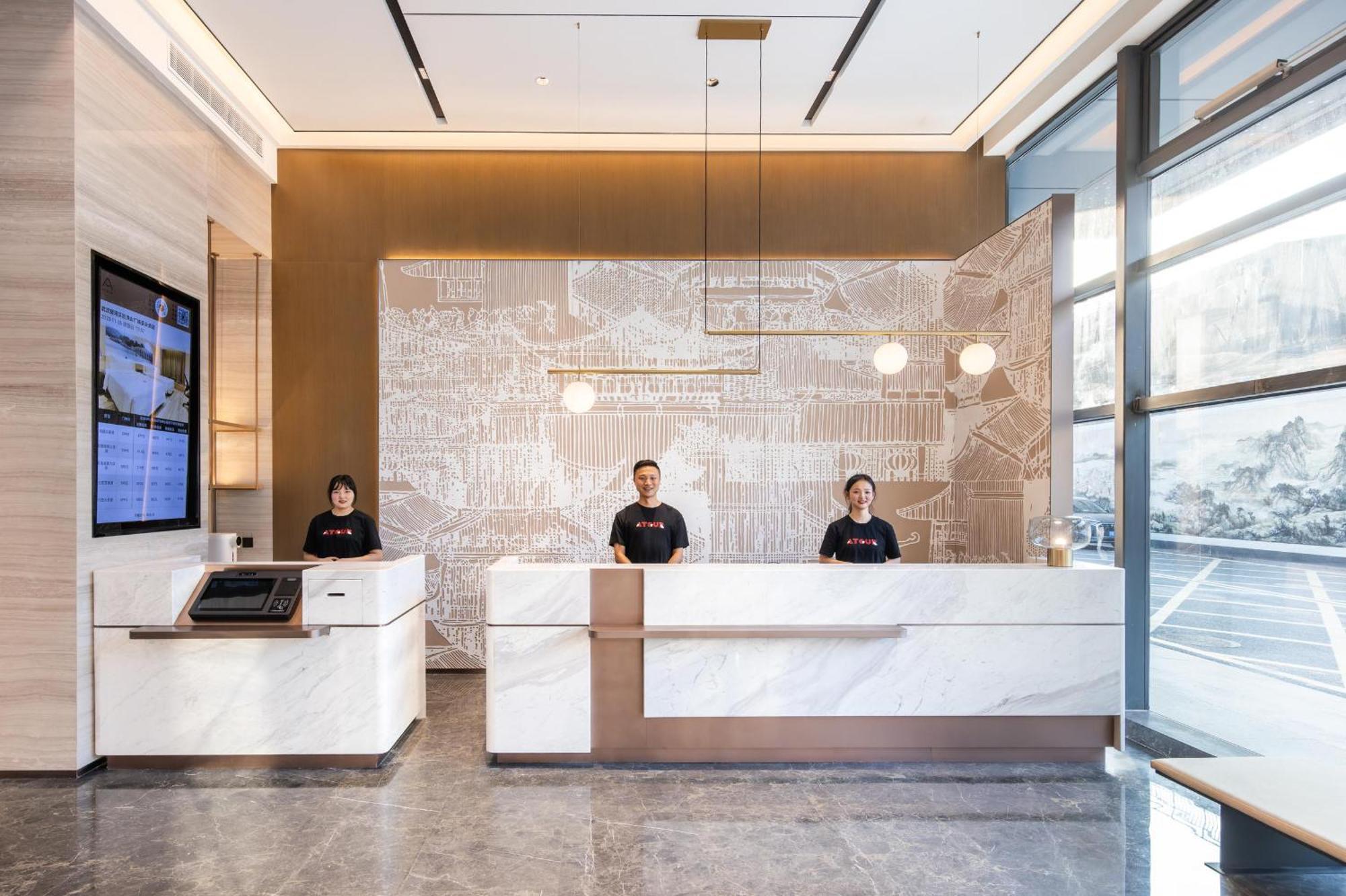 Atour Hotel Wuhan Chuhe Han Street Hongshan Plaza Εξωτερικό φωτογραφία
